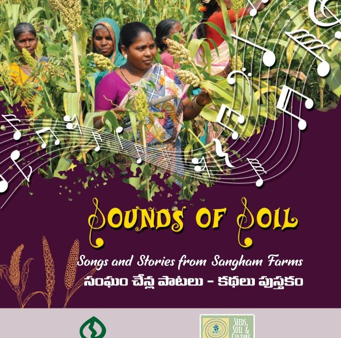 Sounds of the Soil