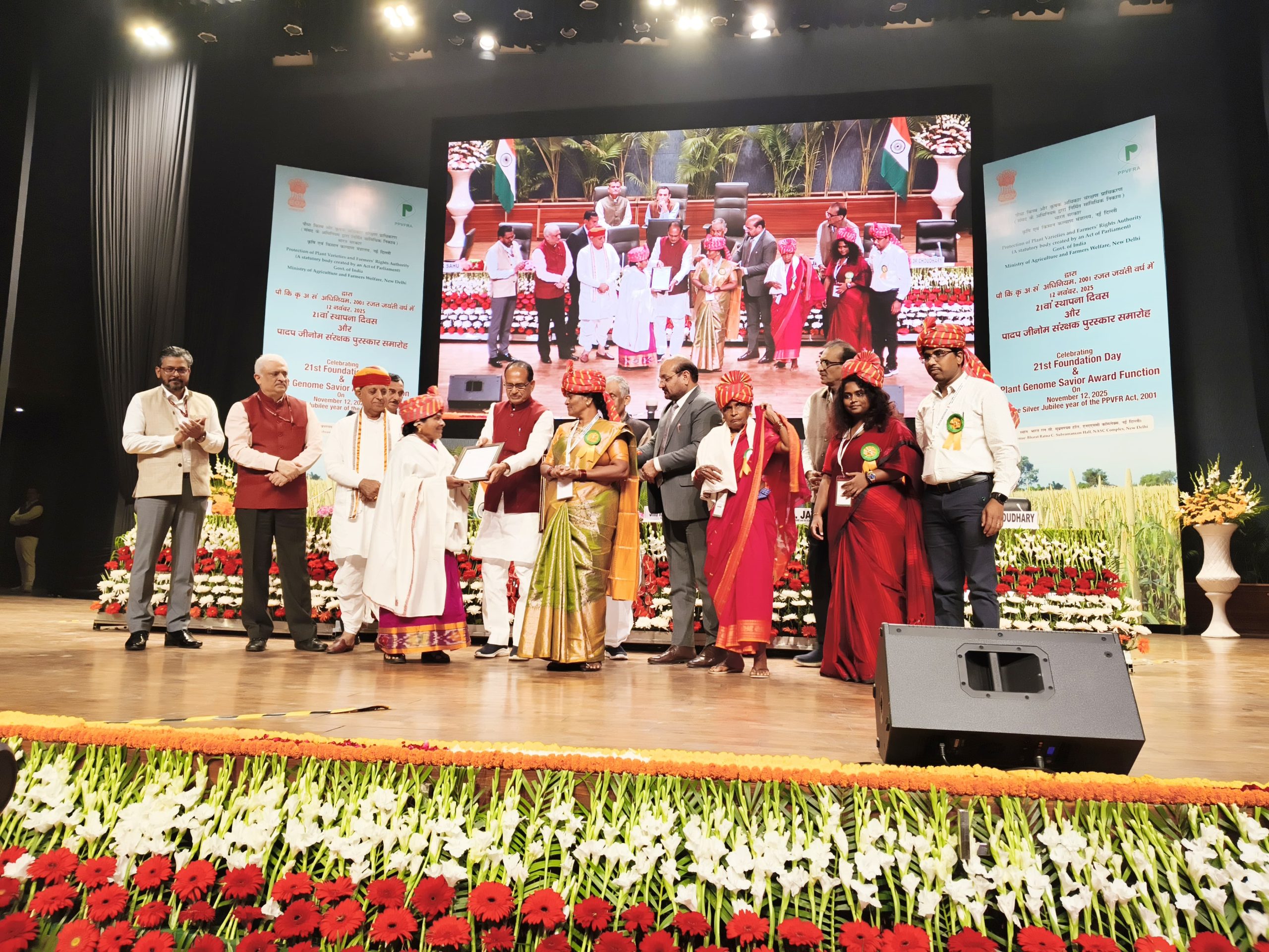 SEED BANK AWARD PHOTO